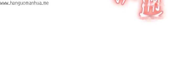 韩国漫画老师的亲密指导韩漫_老师的亲密指导-第93话-荣登爱抚启蒙导师在线免费阅读-韩国漫画-第39张图片