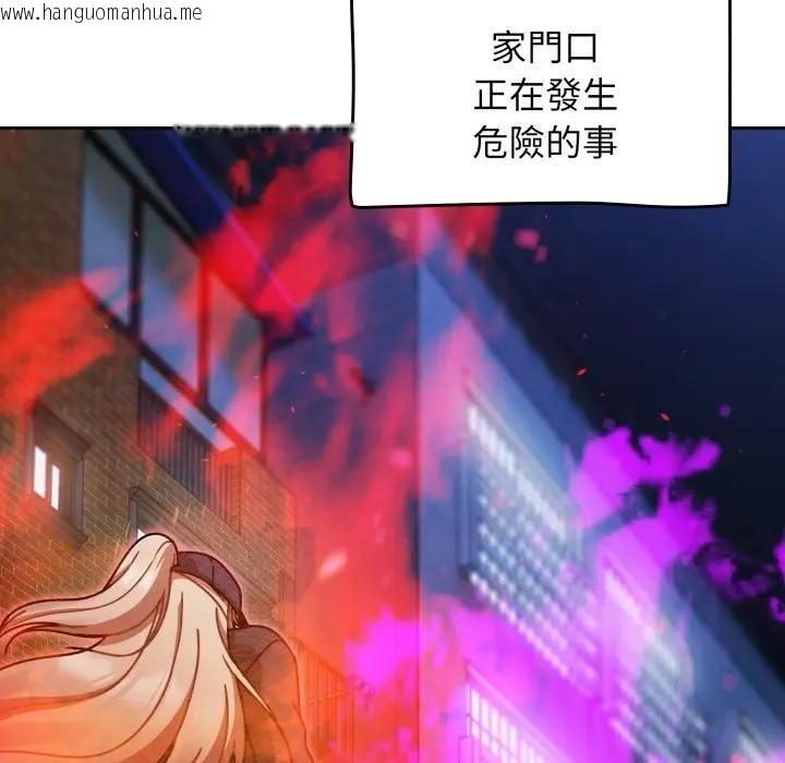 韩国漫画热情拳击馆/抢救拳击馆大作战韩漫_热情拳击馆/抢救拳击馆大作战-第67话在线免费阅读-韩国漫画-第145张图片