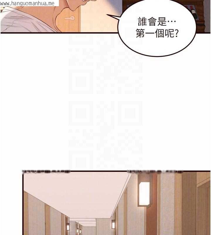 韩国漫画熟女自助餐韩漫_熟女自助餐-第82话-珍贵的洞房花烛夜在线免费阅读-韩国漫画-第38张图片