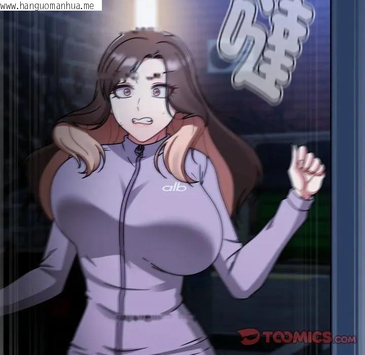 韩国漫画热情拳击馆/抢救拳击馆大作战韩漫_热情拳击馆/抢救拳击馆大作战-第67话在线免费阅读-韩国漫画-第93张图片