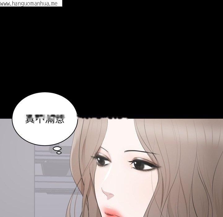 韩国漫画豪门千金的男人韩漫_豪门千金的男人-第5话在线免费阅读-韩国漫画-第20张图片