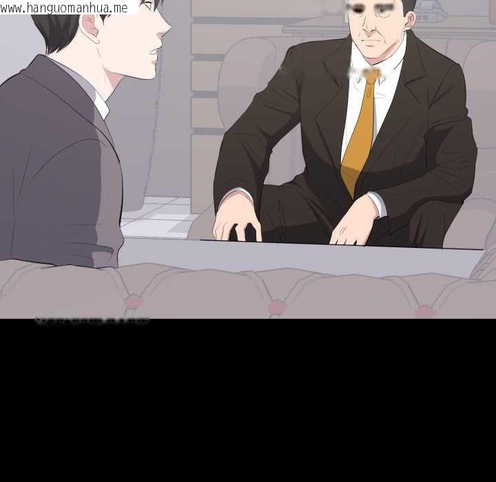 韩国漫画豪门千金的男人韩漫_豪门千金的男人-第10话在线免费阅读-韩国漫画-第17张图片