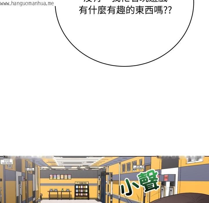 韩国漫画最后的冲刺/冲刺重考班韩漫_最后的冲刺/冲刺重考班-第56话在线免费阅读-韩国漫画-第123张图片