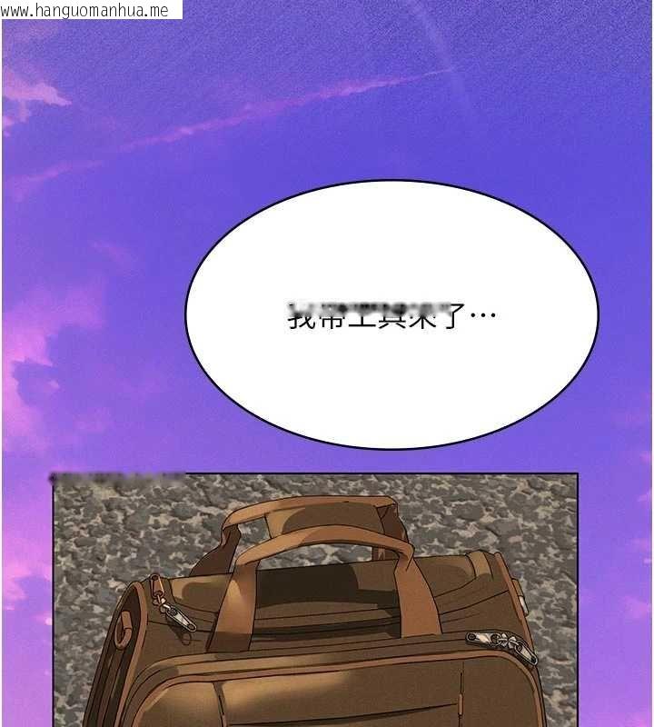 韩国漫画义父韩漫_义父-第12话-掏空计划开始在线免费阅读-韩国漫画-第82张图片