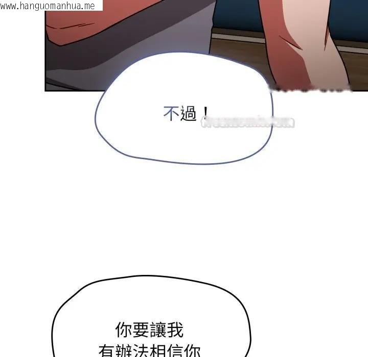 韩国漫画热情拳击馆/抢救拳击馆大作战韩漫_热情拳击馆/抢救拳击馆大作战-第67话在线免费阅读-韩国漫画-第168张图片