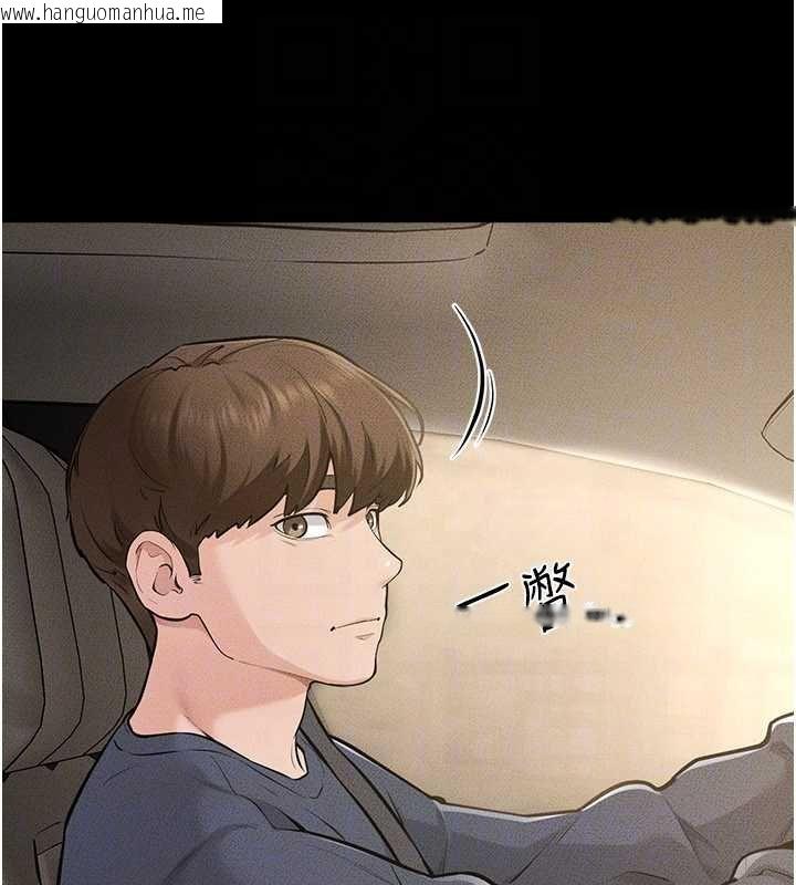 韩国漫画继母与继姐韩漫_继母与继姐-第114话-和哥哥两个人拍影片在线免费阅读-韩国漫画-第27张图片