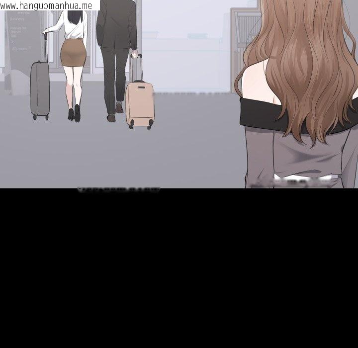 韩国漫画豪门千金的男人韩漫_豪门千金的男人-第5话在线免费阅读-韩国漫画-第17张图片