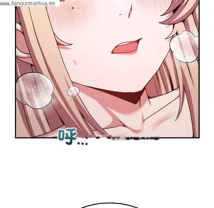 韩国漫画男人止步韩漫_男人止步-第50话在线免费阅读-韩国漫画-第115张图片