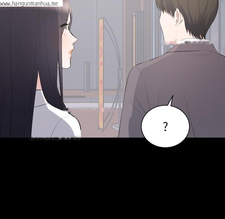 韩国漫画豪门千金的男人韩漫_豪门千金的男人-第11话在线免费阅读-韩国漫画-第108张图片