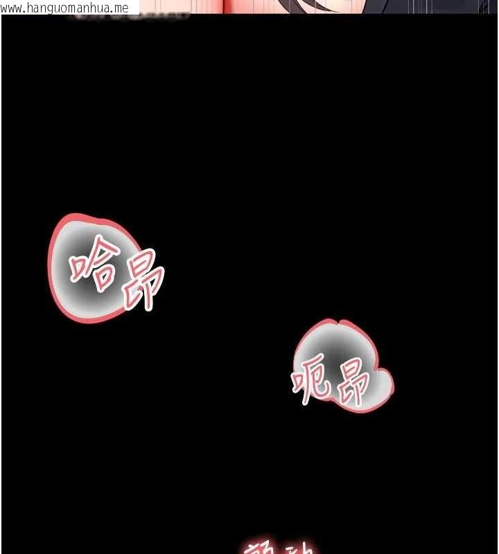 韩国漫画越线咨询韩漫_越线咨询-第16话-欲求不满的极品秘书在线免费阅读-韩国漫画-第150张图片