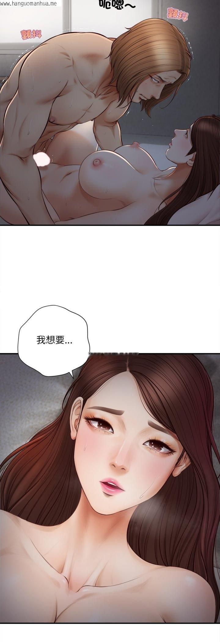 韩国漫画无限轮回的一天韩漫_无限轮回的一天-第4话在线免费阅读-韩国漫画-第34张图片