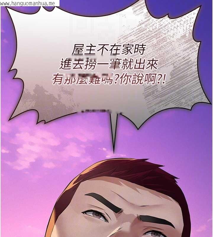 韩国漫画义父韩漫_义父-第12话-掏空计划开始在线免费阅读-韩国漫画-第102张图片