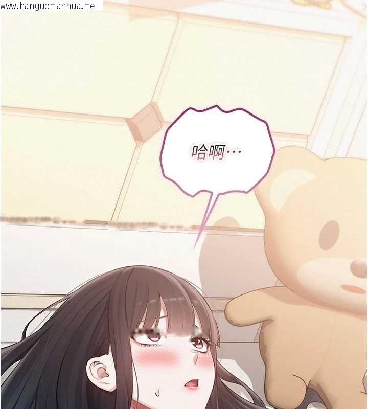 韩国漫画校园成人礼韩漫_校园成人礼-第31话-给你的迎新礼物在线免费阅读-韩国漫画-第7张图片