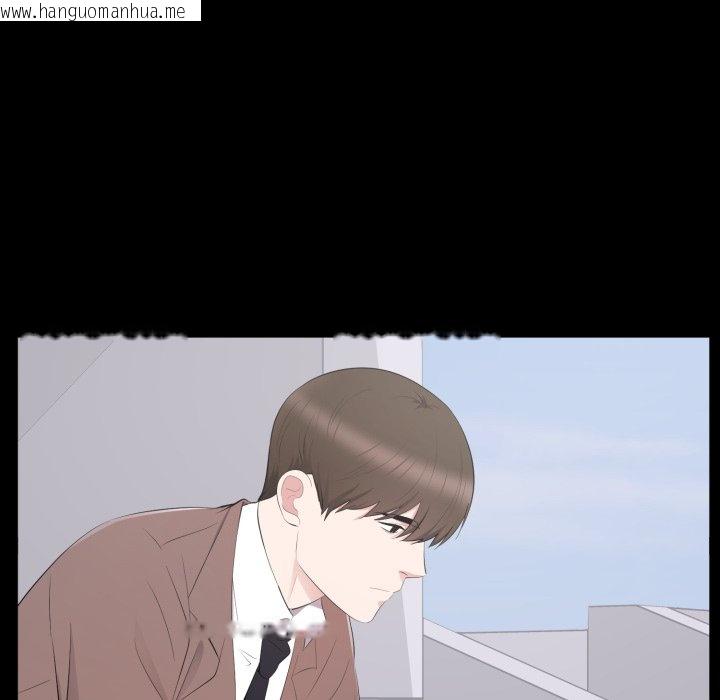 韩国漫画豪门千金的男人韩漫_豪门千金的男人-第4话在线免费阅读-韩国漫画-第18张图片