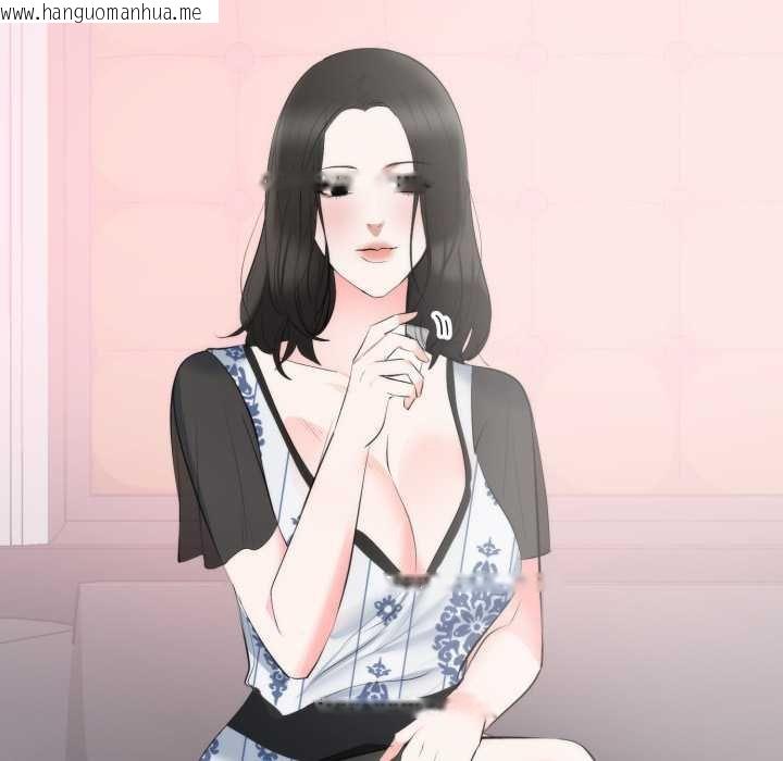 韩国漫画豪门千金的男人韩漫_豪门千金的男人-第8话在线免费阅读-韩国漫画-第100张图片