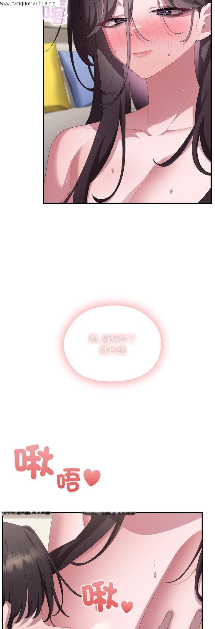 韩国漫画大企业里的小秘密/在大企业当废柴韩漫_大企业里的小秘密/在大企业当废柴-第81话在线免费阅读-韩国漫画-第24张图片