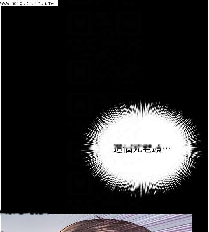 韩国漫画越线咨询韩漫_越线咨询-第16话-欲求不满的极品秘书在线免费阅读-韩国漫画-第20张图片