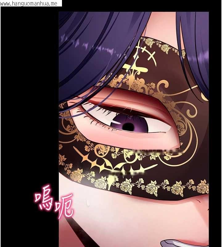 韩国漫画拜脱拜脱App韩漫_拜脱拜脱App-第59话-直播我们的做爱画面在线免费阅读-韩国漫画-第139张图片