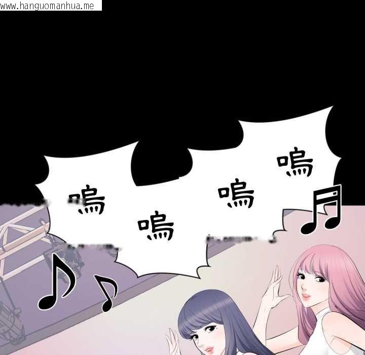 韩国漫画豪门千金的男人韩漫_豪门千金的男人-第7话在线免费阅读-韩国漫画-第38张图片