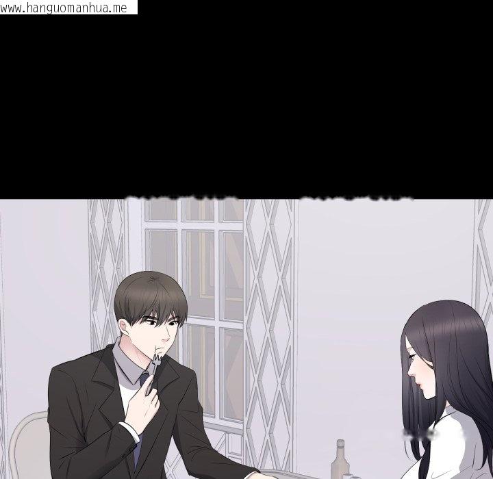 韩国漫画豪门千金的男人韩漫_豪门千金的男人-第5话在线免费阅读-韩国漫画-第89张图片