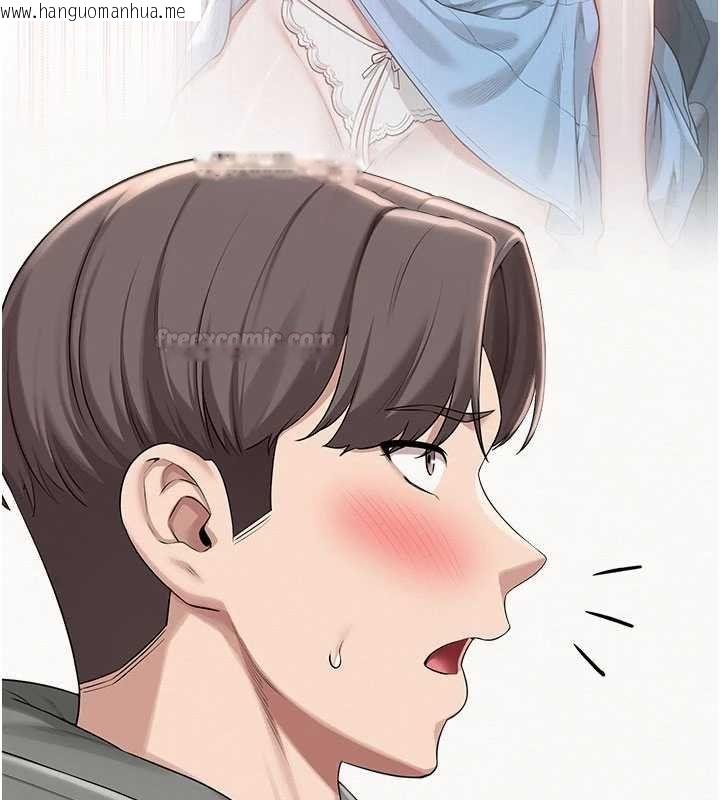 韩国漫画校园成人礼韩漫_校园成人礼-第31话-给你的迎新礼物在线免费阅读-韩国漫画-第28张图片