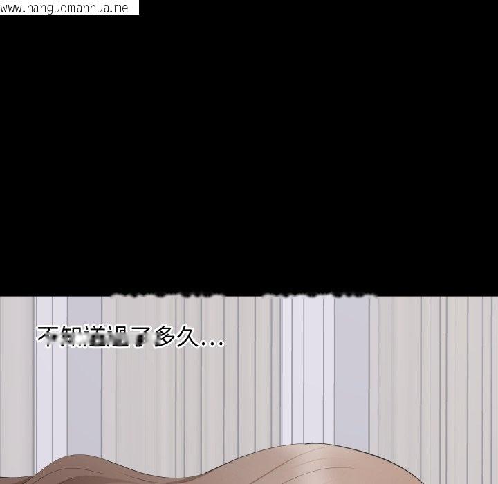 韩国漫画豪门千金的男人韩漫_豪门千金的男人-第3话在线免费阅读-韩国漫画-第93张图片