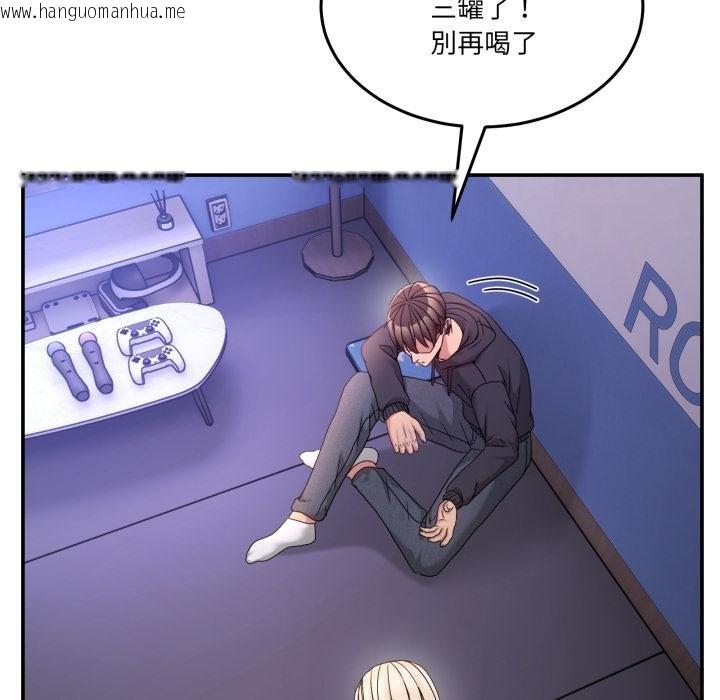 韩国漫画男人止步韩漫_男人止步-第50话在线免费阅读-韩国漫画-第119张图片