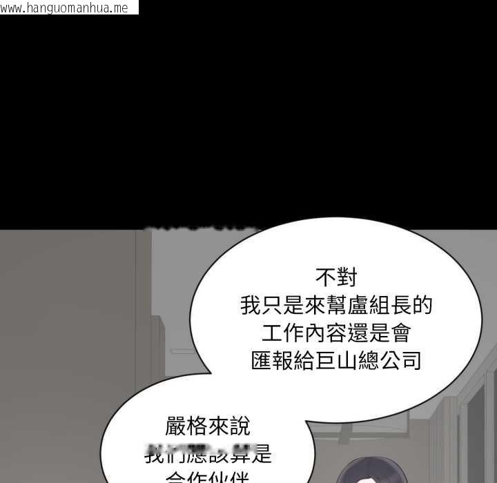 韩国漫画豪门千金的男人韩漫_豪门千金的男人-第6话在线免费阅读-韩国漫画-第16张图片