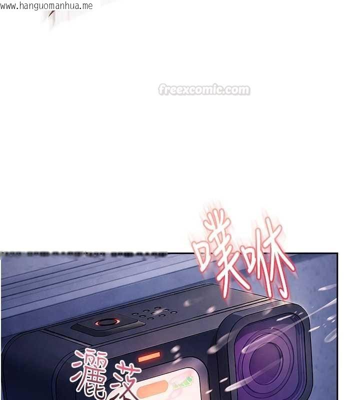 韩国漫画太妹硬闯成人界韩漫_太妹硬闯成人界-第26话-难以拒绝的诱人条件在线免费阅读-韩国漫画-第28张图片