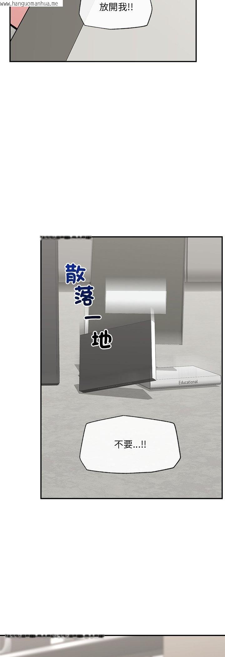 韩国漫画催眠手机韩漫_催眠手机-第64话在线免费阅读-韩国漫画-第38张图片