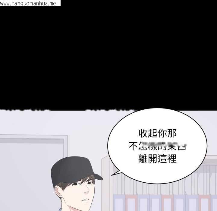 韩国漫画豪门千金的男人韩漫_豪门千金的男人-第10话在线免费阅读-韩国漫画-第99张图片