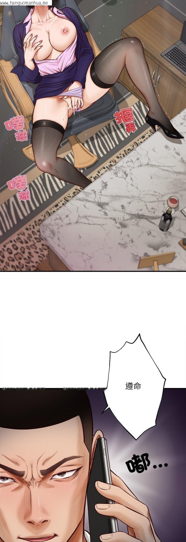 韩国漫画无限轮回的一天韩漫_无限轮回的一天-第4话在线免费阅读-韩国漫画-第20张图片