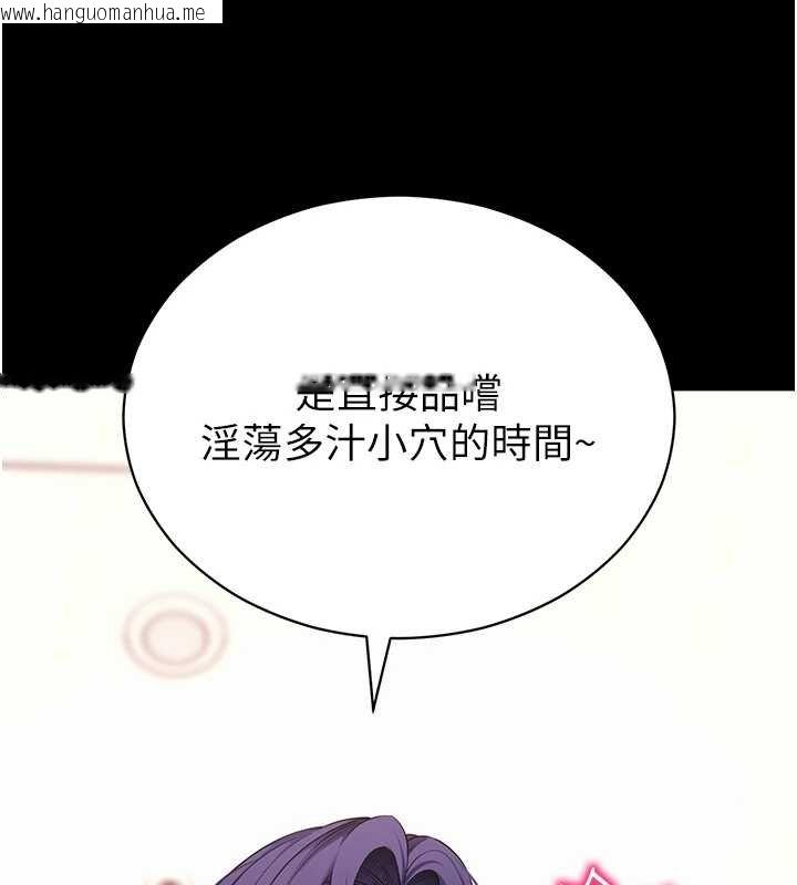 韩国漫画拜脱拜脱App韩漫_拜脱拜脱App-第59话-直播我们的做爱画面在线免费阅读-韩国漫画-第131张图片