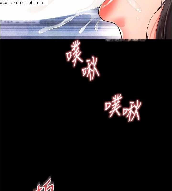 韩国漫画越线咨询韩漫_越线咨询-第16话-欲求不满的极品秘书在线免费阅读-韩国漫画-第17张图片