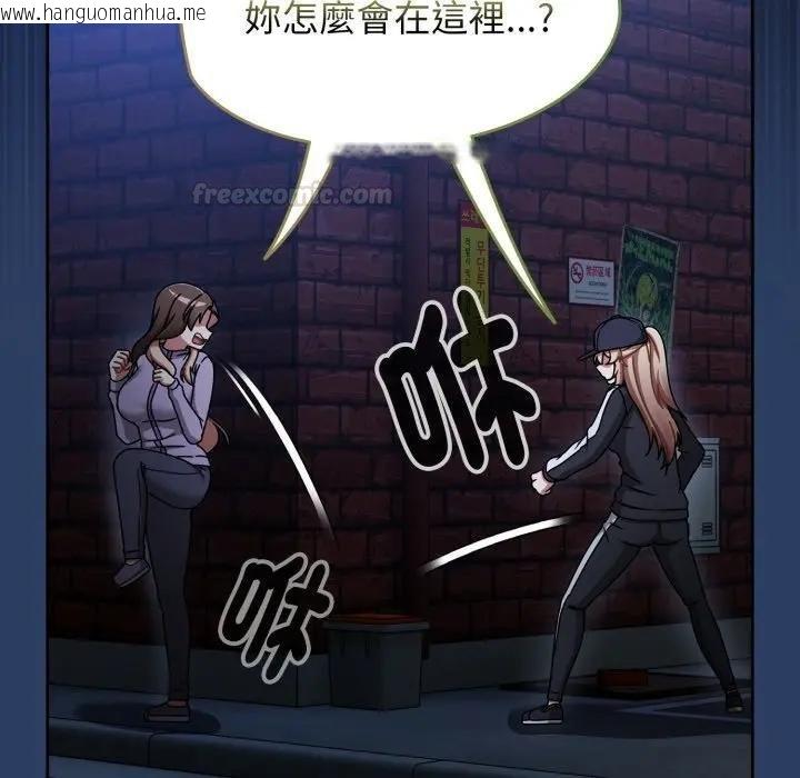 韩国漫画热情拳击馆/抢救拳击馆大作战韩漫_热情拳击馆/抢救拳击馆大作战-第67话在线免费阅读-韩国漫画-第126张图片