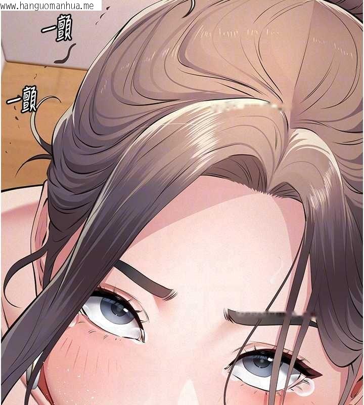 韩国漫画义父韩漫_义父-第12话-掏空计划开始在线免费阅读-韩国漫画-第63张图片