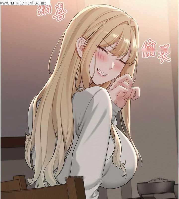 韩国漫画校园成人礼韩漫_校园成人礼-第31话-给你的迎新礼物在线免费阅读-韩国漫画-第91张图片