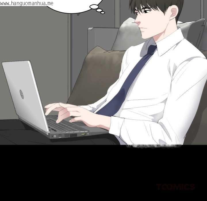 韩国漫画豪门千金的男人韩漫_豪门千金的男人-第6话在线免费阅读-韩国漫画-第45张图片