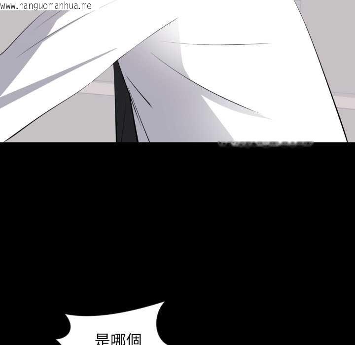 韩国漫画豪门千金的男人韩漫_豪门千金的男人-第10话在线免费阅读-韩国漫画-第95张图片