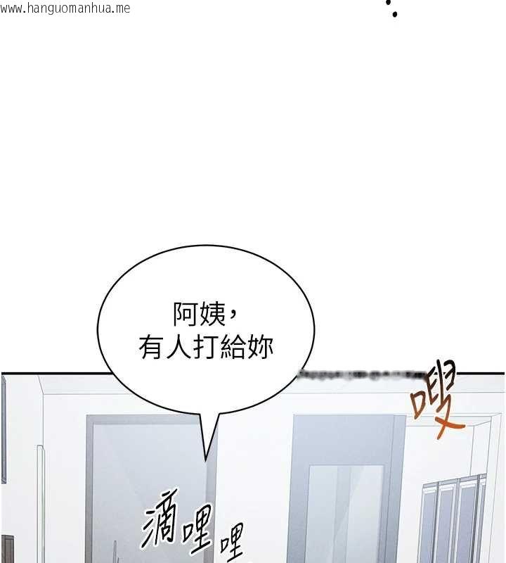 韩国漫画私密视角韩漫_私密视角-第73话-姐姐也要肉棒在线免费阅读-韩国漫画-第148张图片