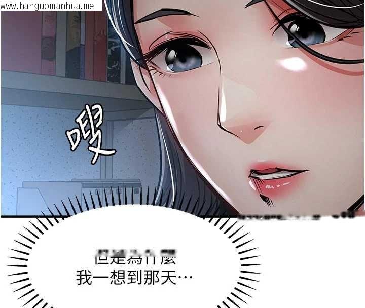 韩国漫画衣锦还乡韩漫_衣锦还乡-第40话-被辉贤征服的另一个人妻在线免费阅读-韩国漫画-第174张图片