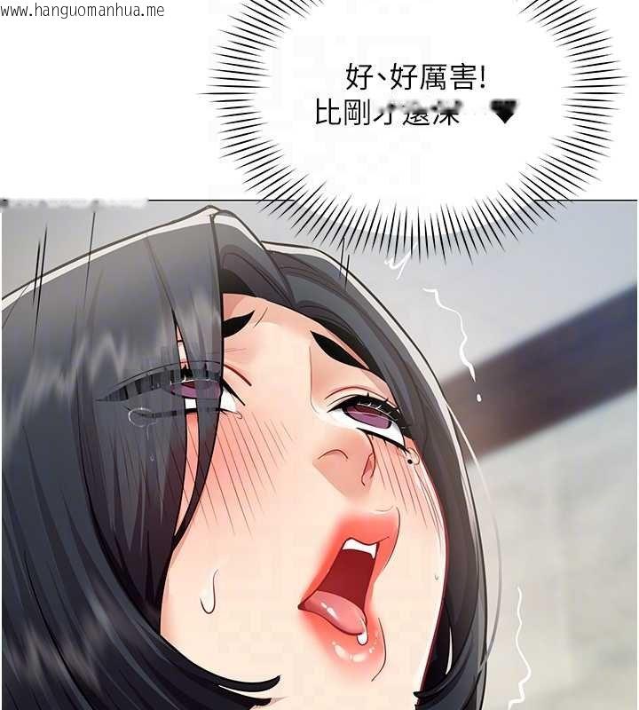 韩国漫画女同事太犯规韩漫_女同事太犯规-第20话-任由下属为所欲为在线免费阅读-韩国漫画-第91张图片