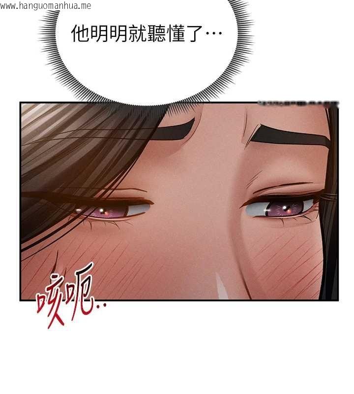 韩国漫画私密视角韩漫_私密视角-第73话-姐姐也要肉棒在线免费阅读-韩国漫画-第59张图片