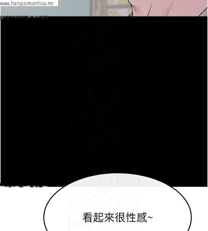 韩国漫画继母与继姐韩漫_继母与继姐-第114话-和哥哥两个人拍影片在线免费阅读-韩国漫画-第115张图片