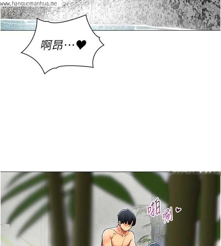 韩国漫画女同事太犯规韩漫_女同事太犯规-第20话-任由下属为所欲为在线免费阅读-韩国漫画-第2张图片