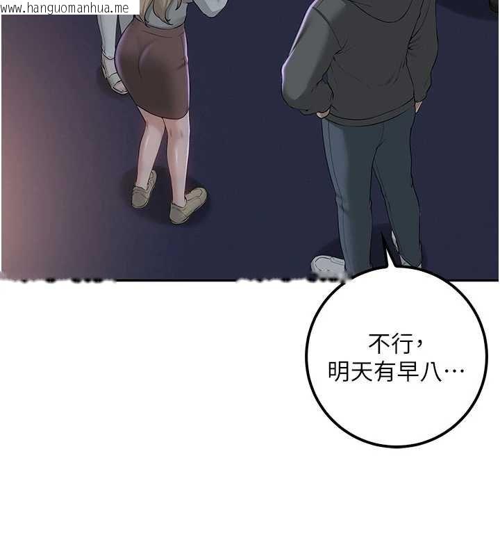 韩国漫画校园成人礼韩漫_校园成人礼-第31话-给你的迎新礼物在线免费阅读-韩国漫画-第129张图片