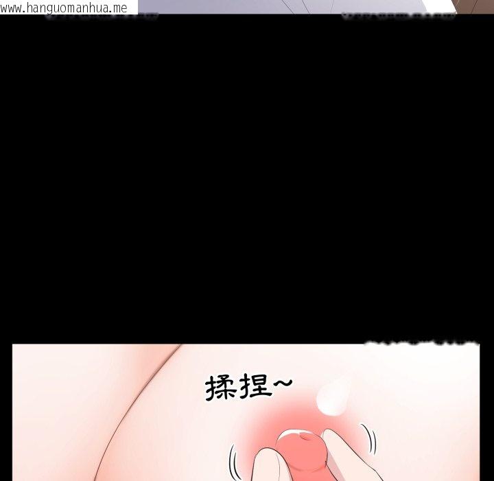 韩国漫画豪门千金的男人韩漫_豪门千金的男人-第3话在线免费阅读-韩国漫画-第34张图片