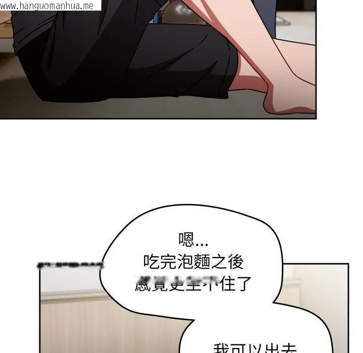 韩国漫画热情拳击馆/抢救拳击馆大作战韩漫_热情拳击馆/抢救拳击馆大作战-第67话在线免费阅读-韩国漫画-第139张图片