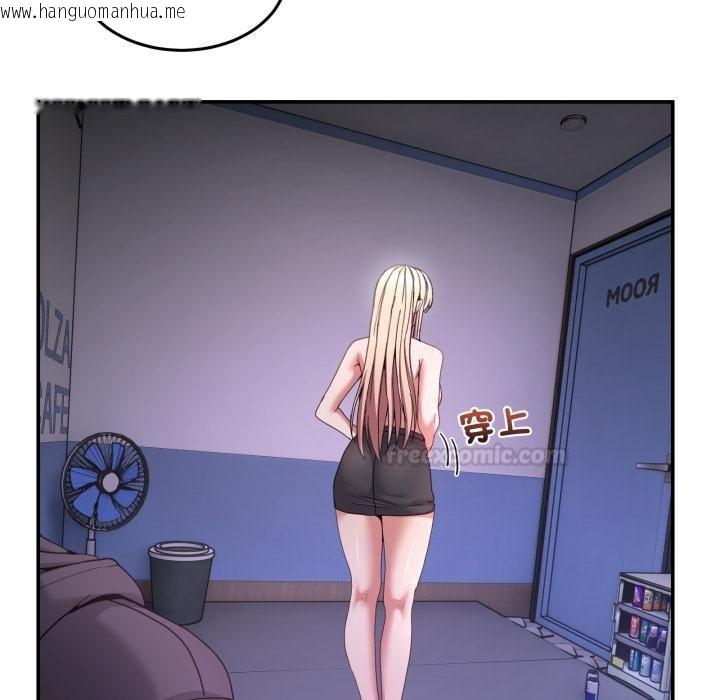 韩国漫画男人止步韩漫_男人止步-第50话在线免费阅读-韩国漫画-第140张图片