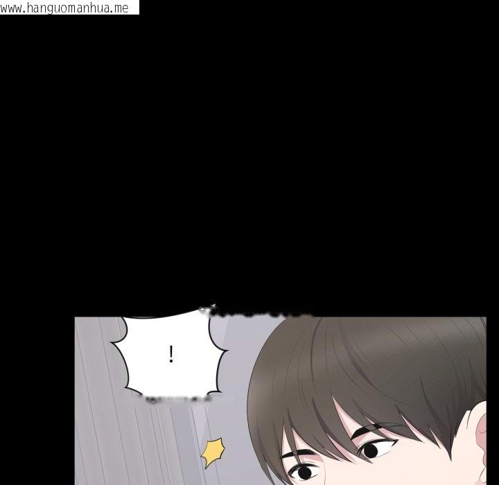 韩国漫画豪门千金的男人韩漫_豪门千金的男人-第4话在线免费阅读-韩国漫画-第71张图片